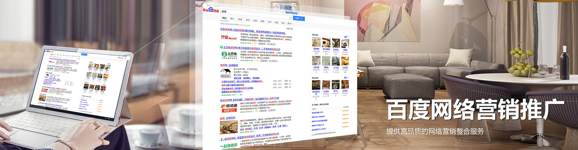 双河信息流投放